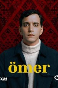 Омер
